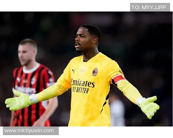 米兰为门将迈尼昂提供税后年薪700万欧的顶薪合同至2030年