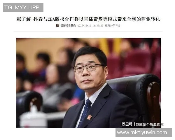 抖音成功获得新赛季CBA直播版权将直播多场精彩赛事 抖音成功获得新赛季CBA直播版权将直播多场精彩赛事