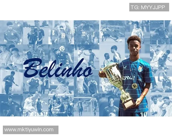 15岁卡布拉尔闪耀梅西杯河床夺冠之路的未来之星崛起 15岁卡布拉尔闪耀梅西杯河床夺冠之路的未来之星崛起